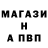Amphetamine Розовый Baal Simp