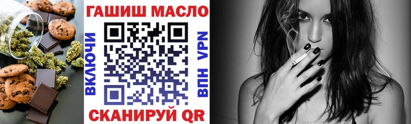 где купить наркоту  Лесосибирск  Печенье с ТГК марихуана 