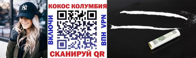 Кокаин Перу  mega зеркало  Лесосибирск  купить  цена 