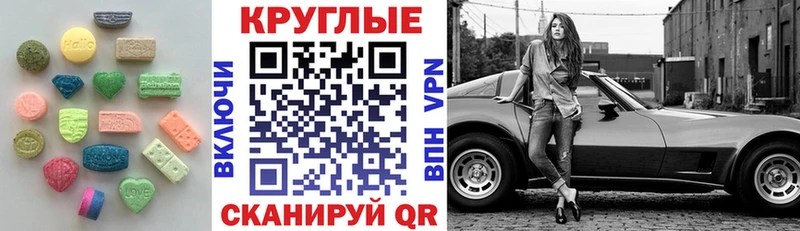 Экстази 300 mg  Лесосибирск 