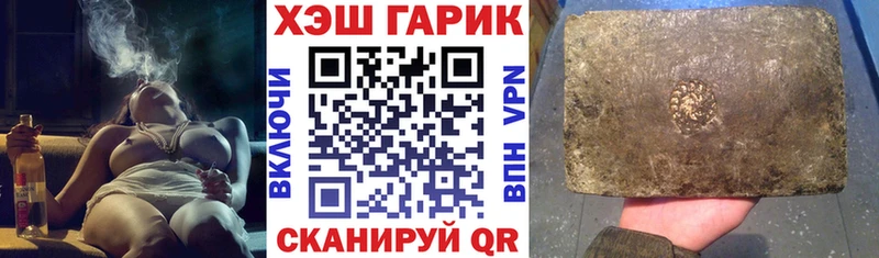купить наркотик  Лесосибирск  Гашиш гарик 