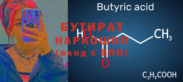 2c-b Баксан