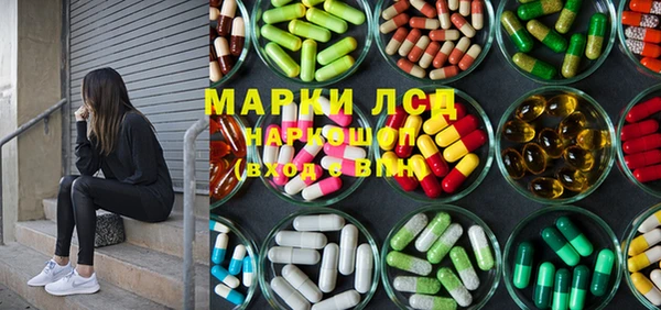 PSILOCYBIN Балабаново