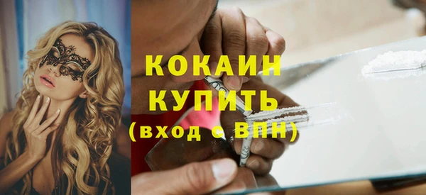 PSILOCYBIN Балабаново