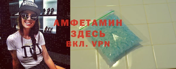 стафф Снежногорск