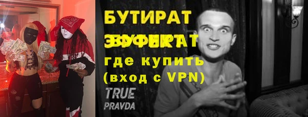2c-b Баксан