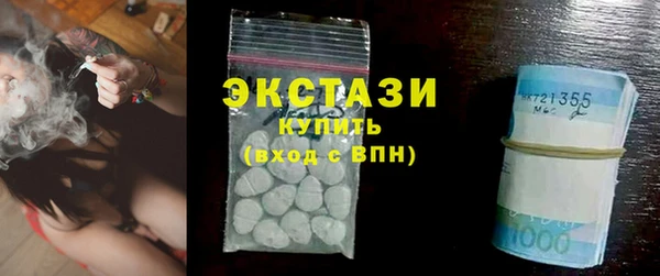 не бодяженный Балахна