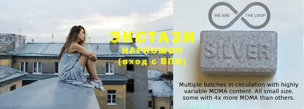 не бодяженный Балахна