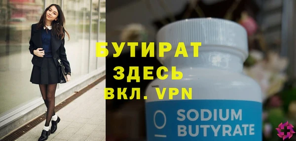2c-b Баксан