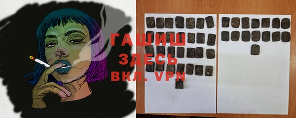 не бодяженный Балахна