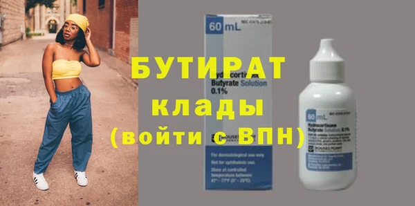 2c-b Баксан