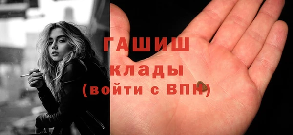 PSILOCYBIN Балабаново