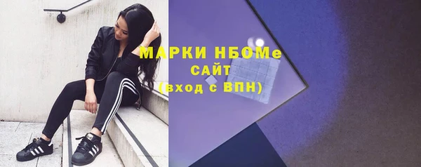 не бодяженный Балахна
