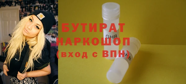 2c-b Баксан