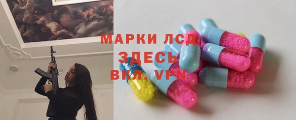 не бодяженный Балахна