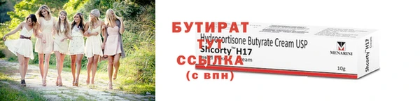 MDMA Слюдянка