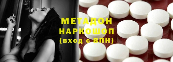 не бодяженный Балахна