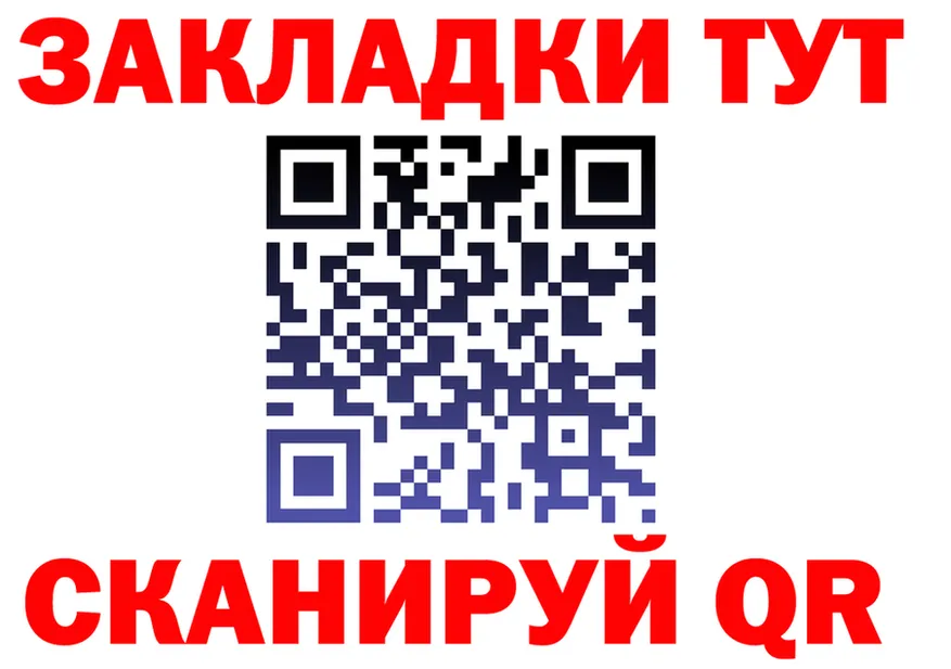 ГАШ гарик маркетплейс это МЕГА Лесосибирск