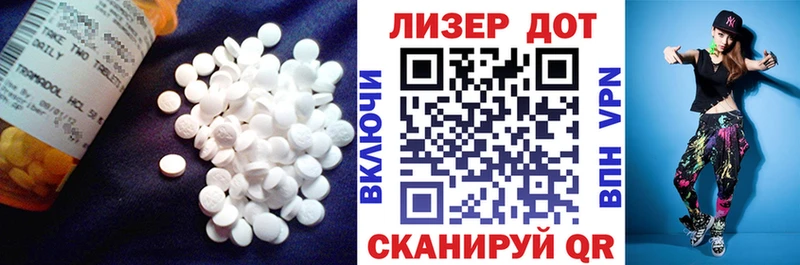 ЛСД экстази кислота  Лесосибирск 
