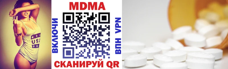 МДМА молли  где можно купить наркотик  даркнет как зайти  Лесосибирск 