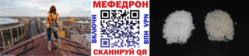 сколько стоит  Лесосибирск  МЯУ-МЯУ кристаллы 