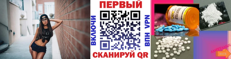 Первитин мет  МЕГА маркетплейс  Лесосибирск  как найти  