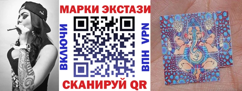 цены наркотик  Лесосибирск  Марки N-bome 1,5мг 